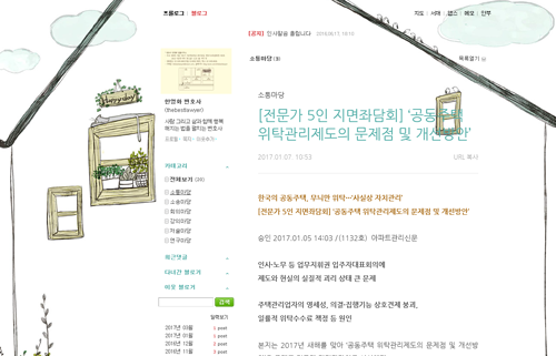 변호사 한영호 법률사무소