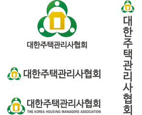대한주택관리사협회 주택: 금색, 3사람: 녹색